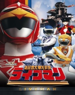 Choujyu Sentai Liveman stream