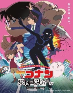 Detective Conan: Hanzawa el culpable T1