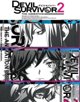 Devil Survivor 2 The Animation T1