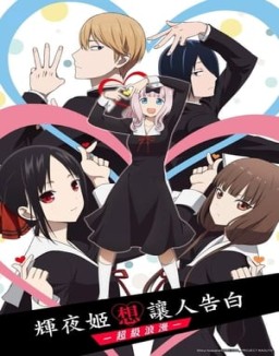 Kaguya-sama: Love Is War online gratis