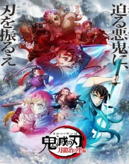 Kimetsu no Yaiba: Guardianes de la Noche online gratis