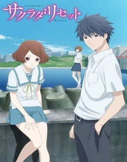 Sagrada Reset T1