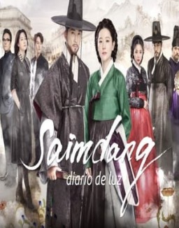 Saimdang, Diario de Luz online