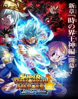 Super Dragon Ball Heroes stream