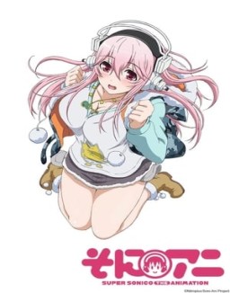 Super Sonico The Animation online gratis